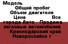  › Модель ­ Toyota Land Cruiser Prado › Общий пробег ­ 51 000 › Объем двигателя ­ 4 000 › Цена ­ 2 750 000 - Все города Авто » Продажа легковых автомобилей   . Краснодарский край,Новороссийск г.